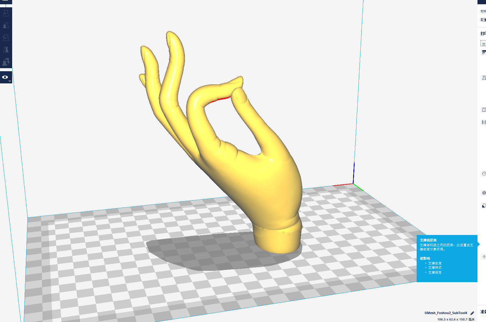 buddhist mudra Seal of Refuge printable high poly 3D print model_15