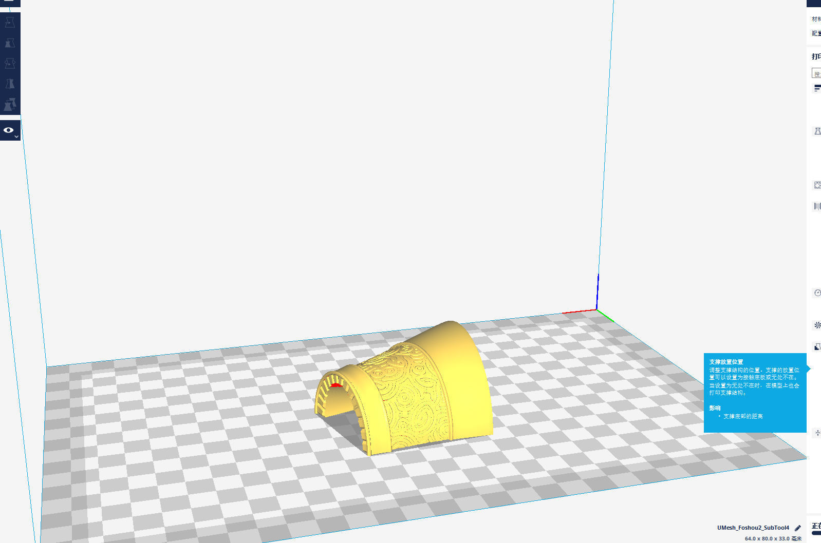 buddhist mudra Seal of Refuge printable high poly 3D print model_17