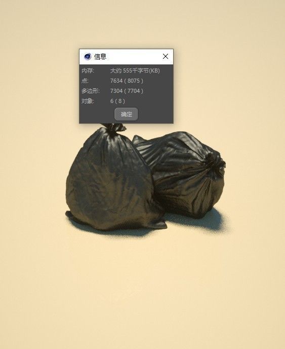Garbage bag  garbage C4D model Low-poly 3D model_3