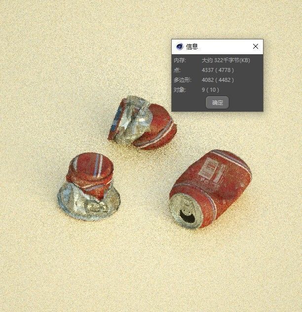 cans garbage waste recycling Low-poly 3D model_3