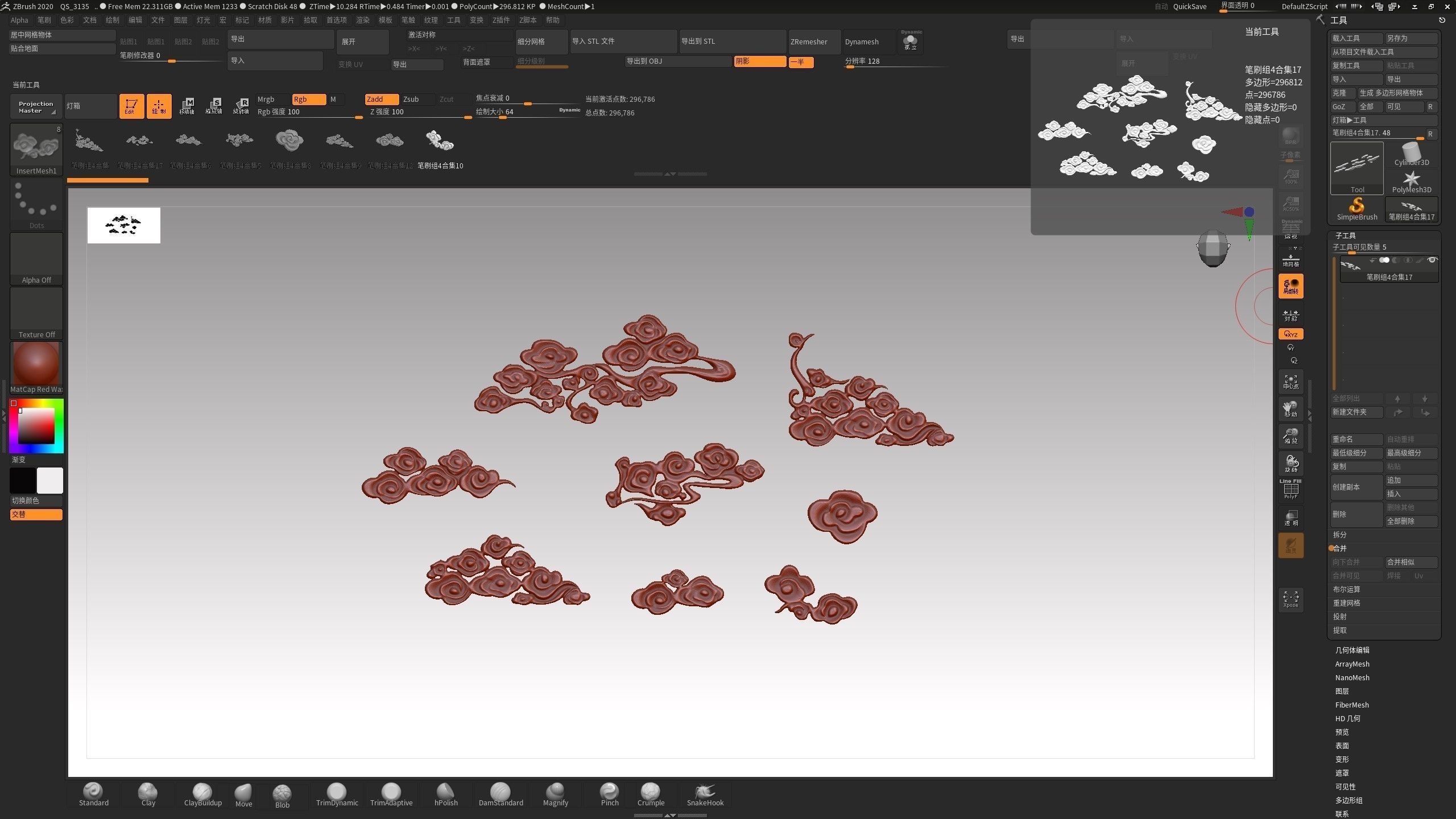 Cloud sculpture relief flower  3D printing decoration ZB brush 3D print model_4