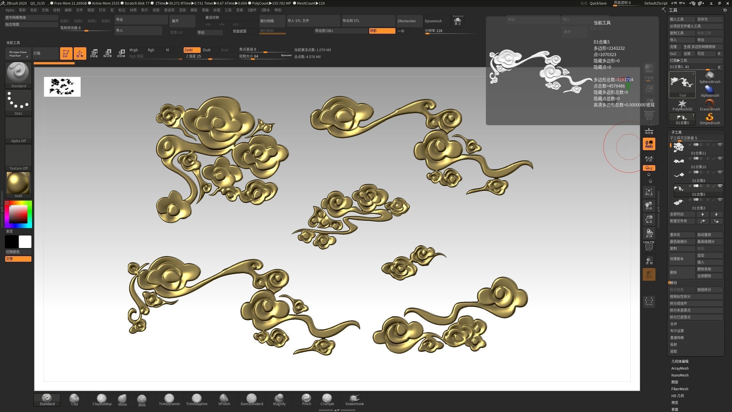 Cloud sculpture relief flower 3D printing decoration ZB brush 3D print model_4