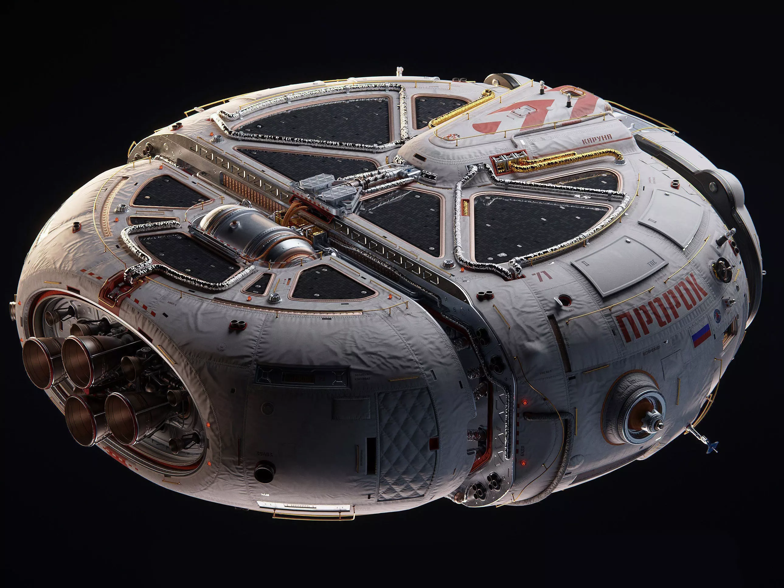 PROROK Spacecraft Blender Project File 3D model_0