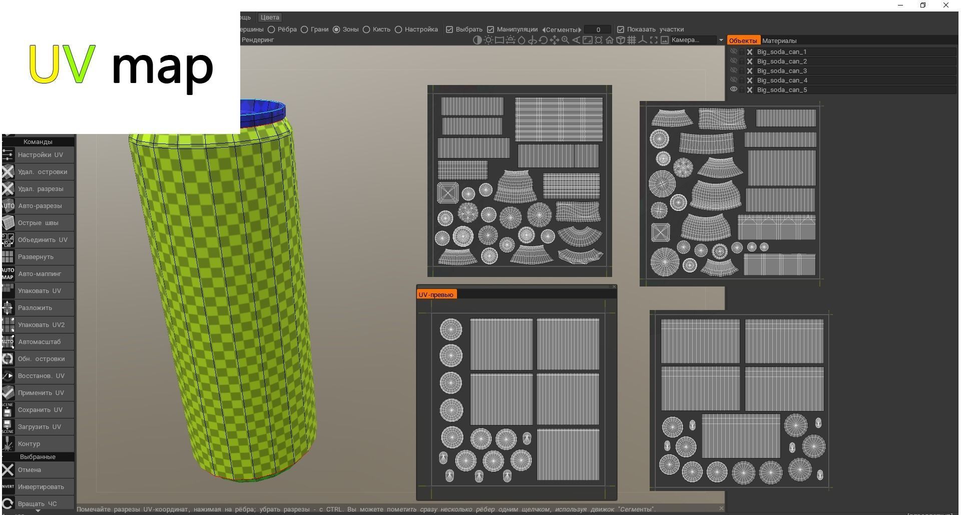 Soda bottles Can drinks Low-poly 3D model_19