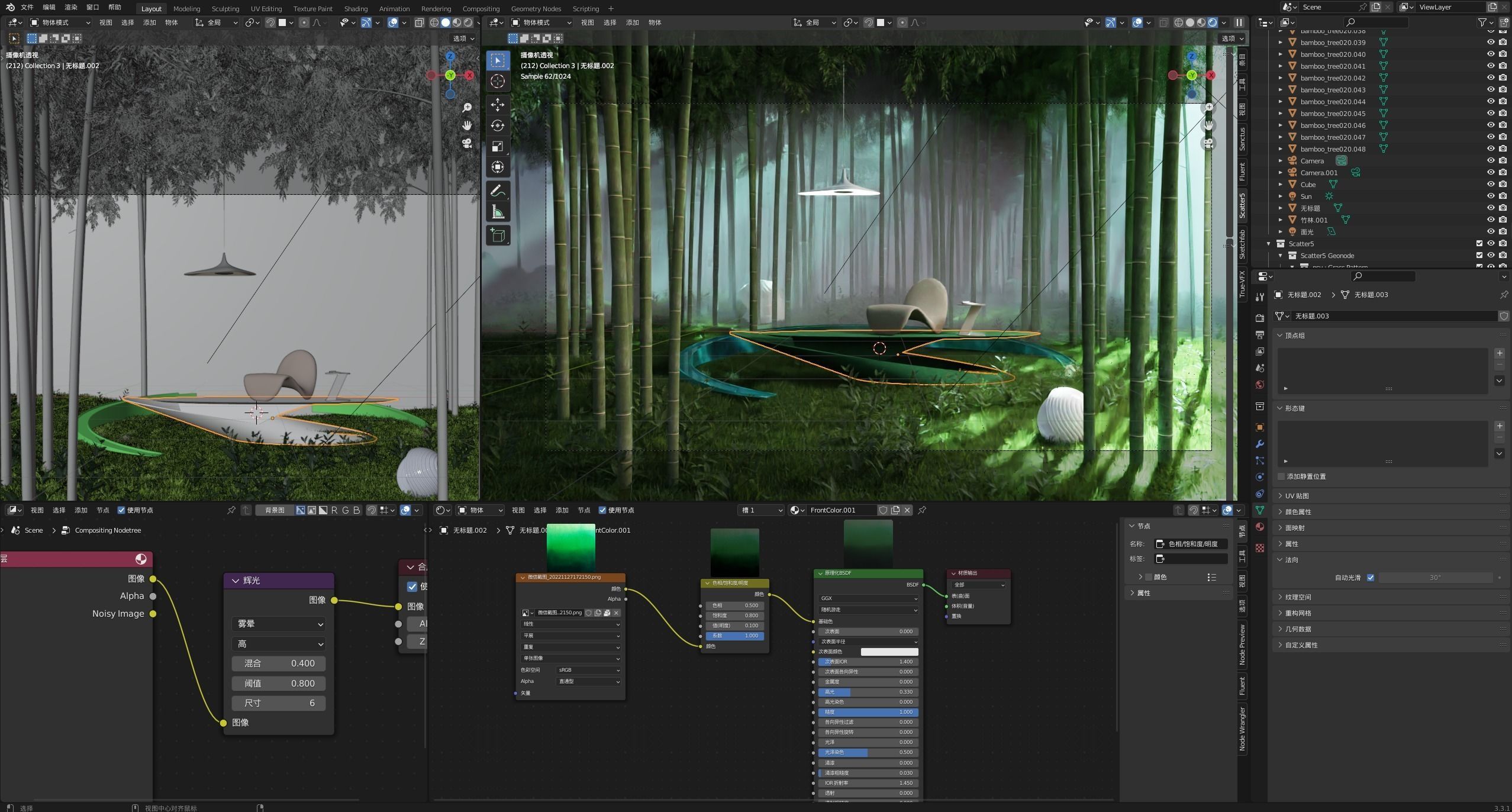 bamboo forest 3D model_2