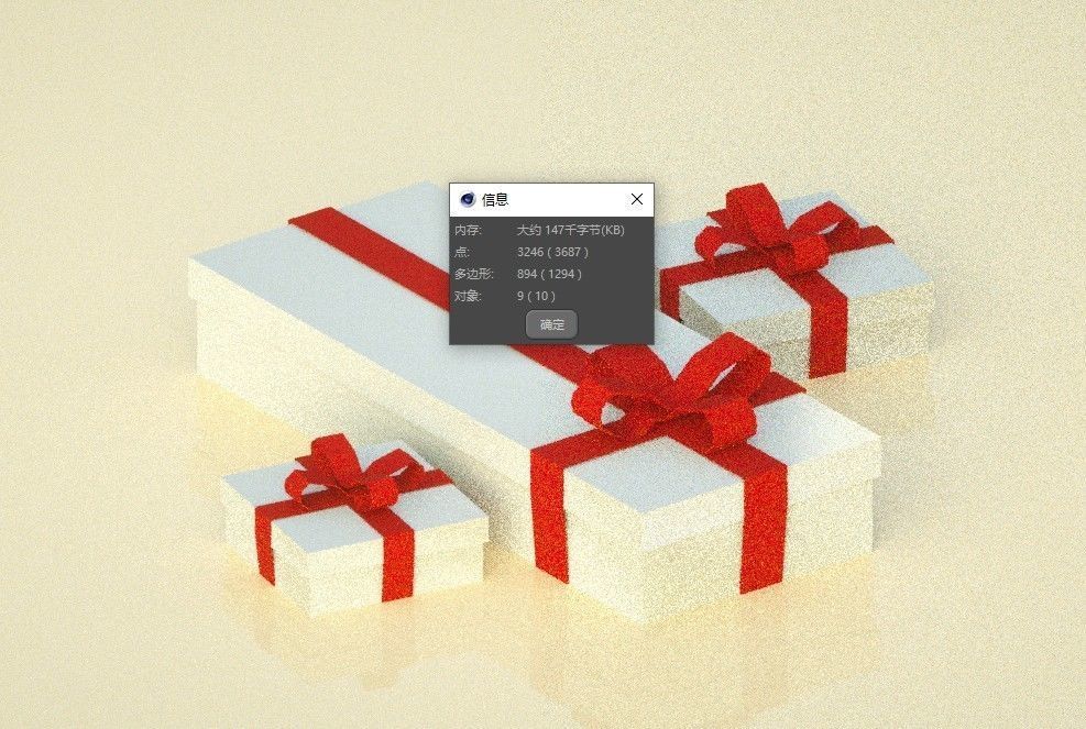 gift box gift small gift 3D model_3
