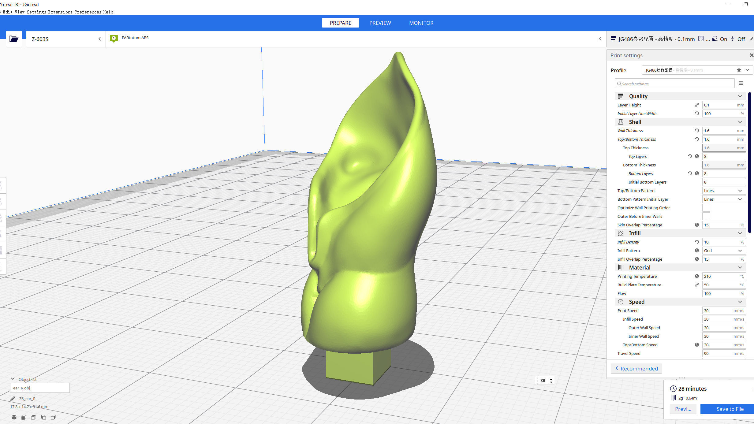 Mesopotamia Persepolis Sacred Bull Sculpture 3D print model_27