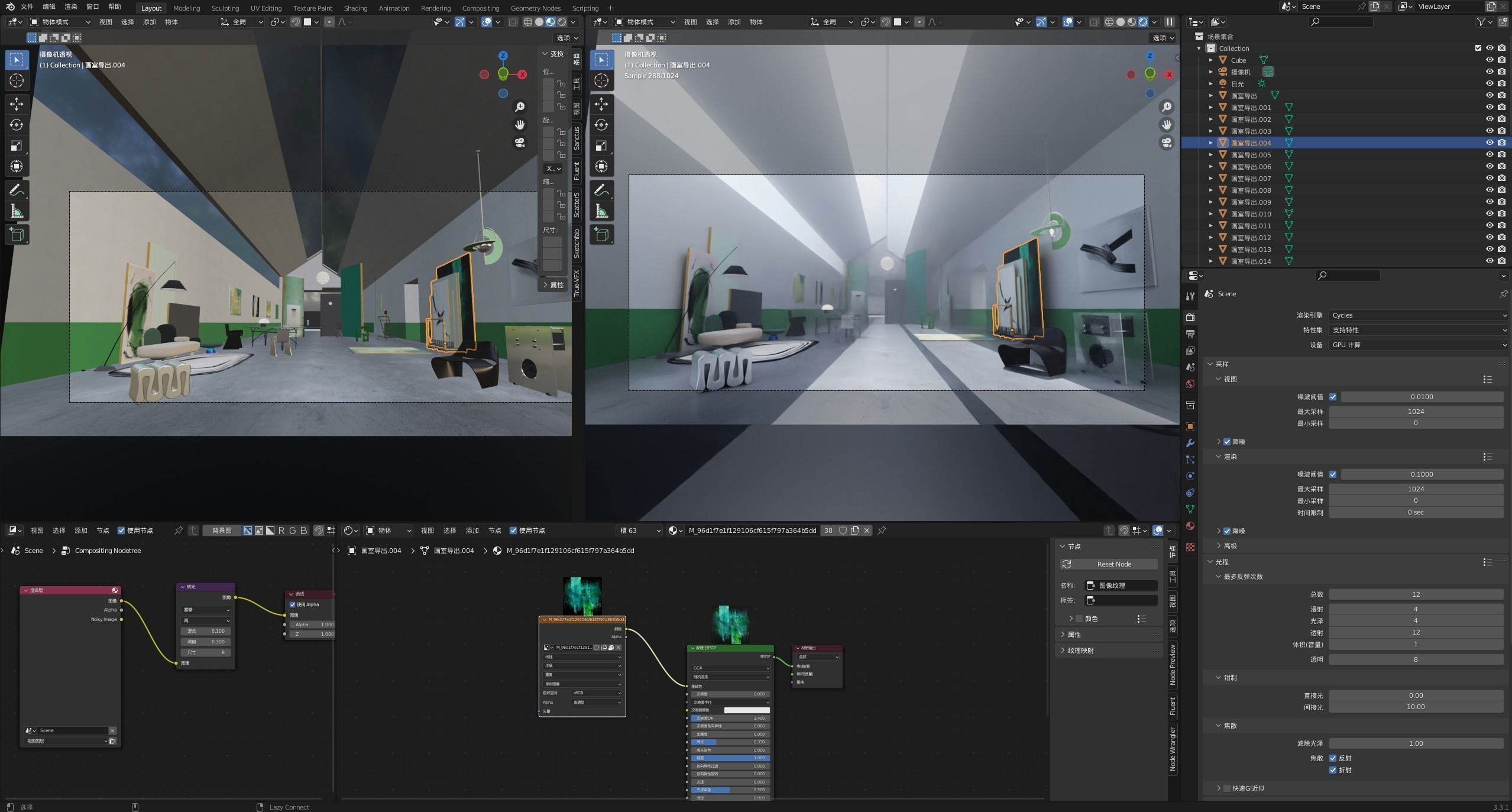 Art Gallery 3D model_2