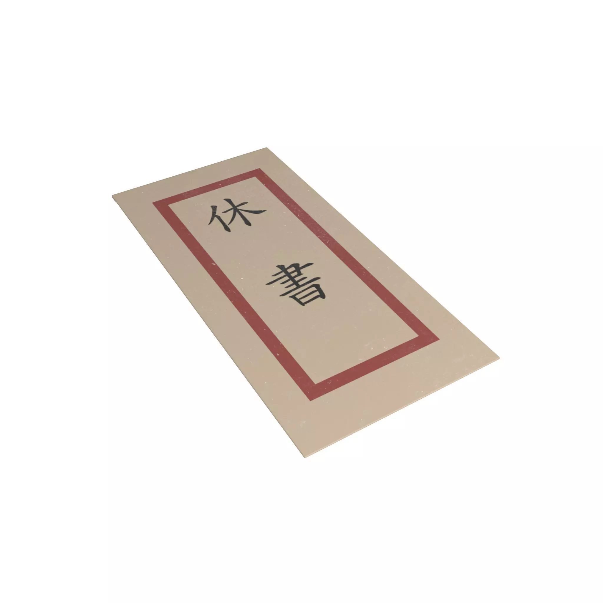 Divorce Letter v1 001 Low-poly 3D model