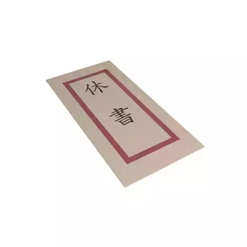 Divorce Letter v1 001