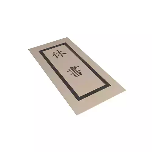 Divorce Letter v1 002