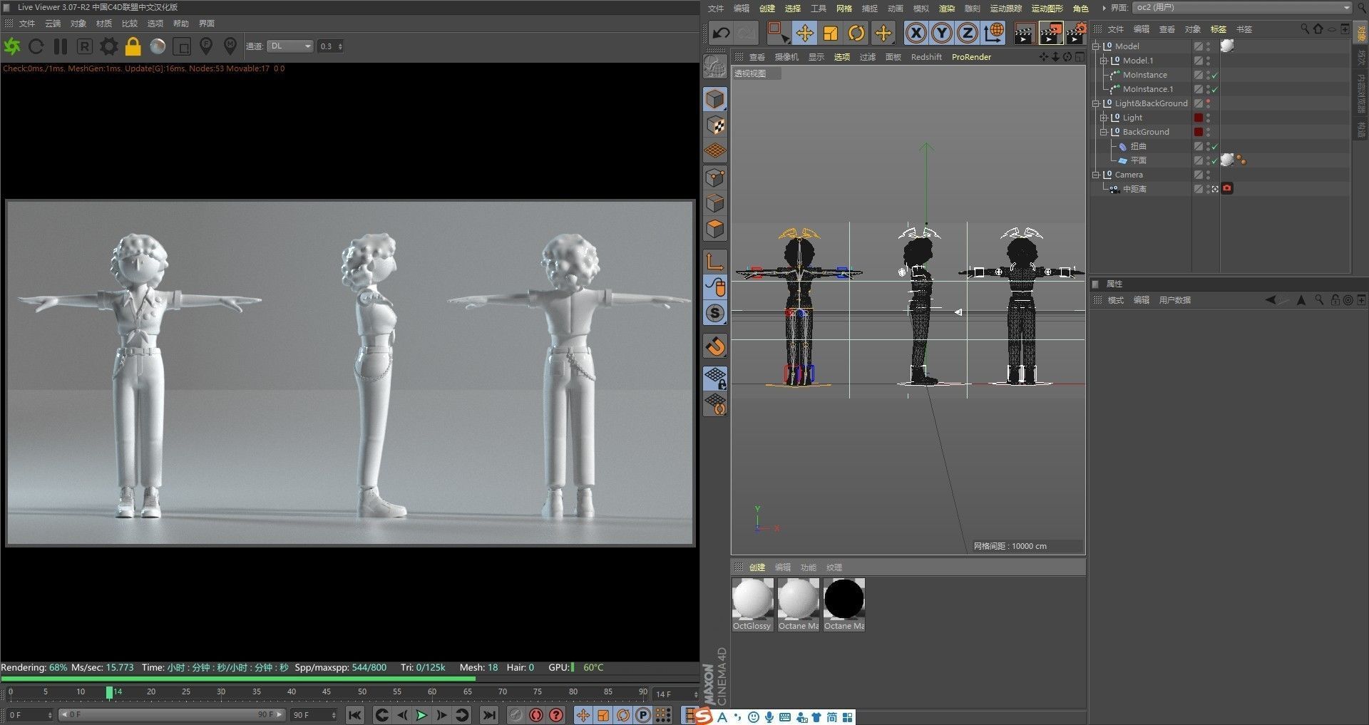 C4D model of mainstream female characters in the 90s 3D model_3