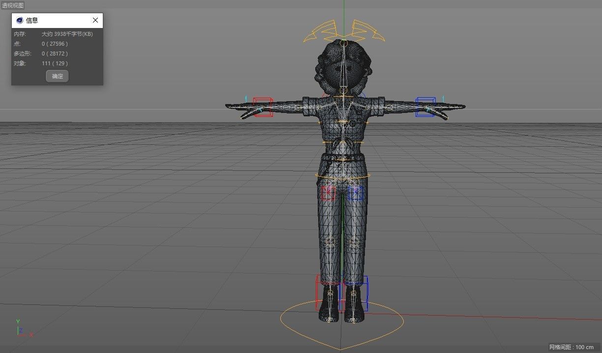 C4D model of mainstream female characters in the 90s 3D model_2