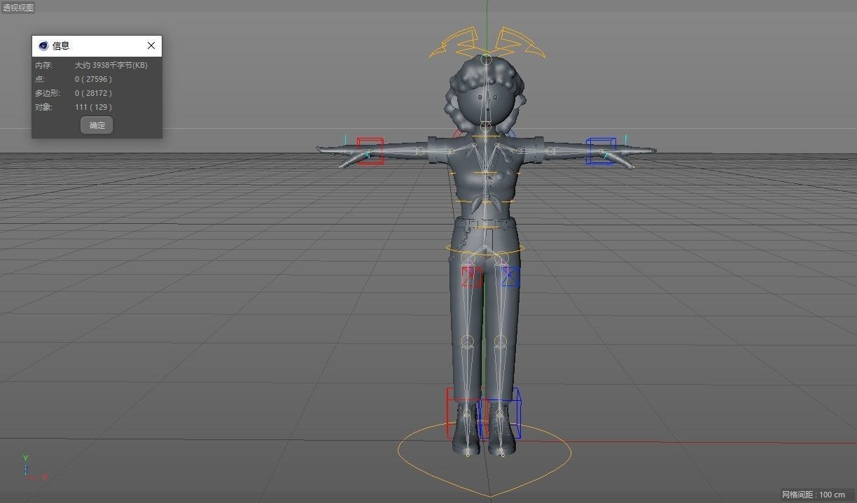 C4D model of mainstream female characters in the 90s 3D model_1