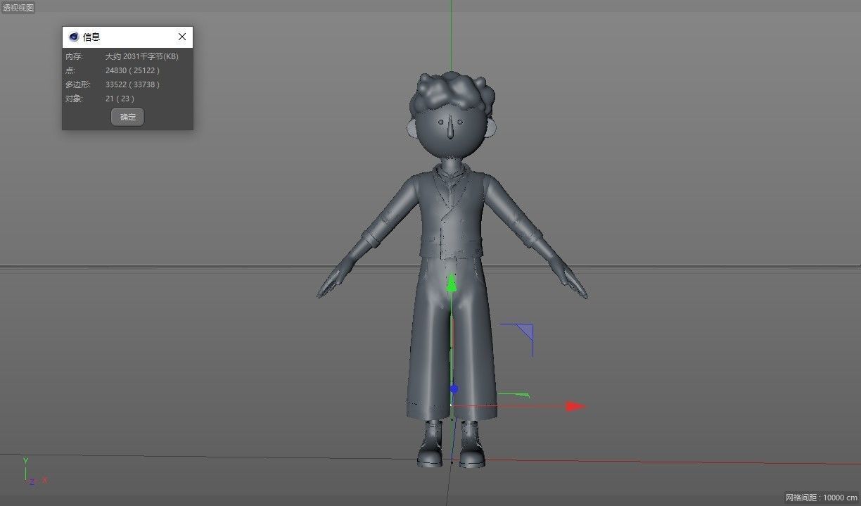 C4D cartoon costume male IP character C4D model white model 3D model_2