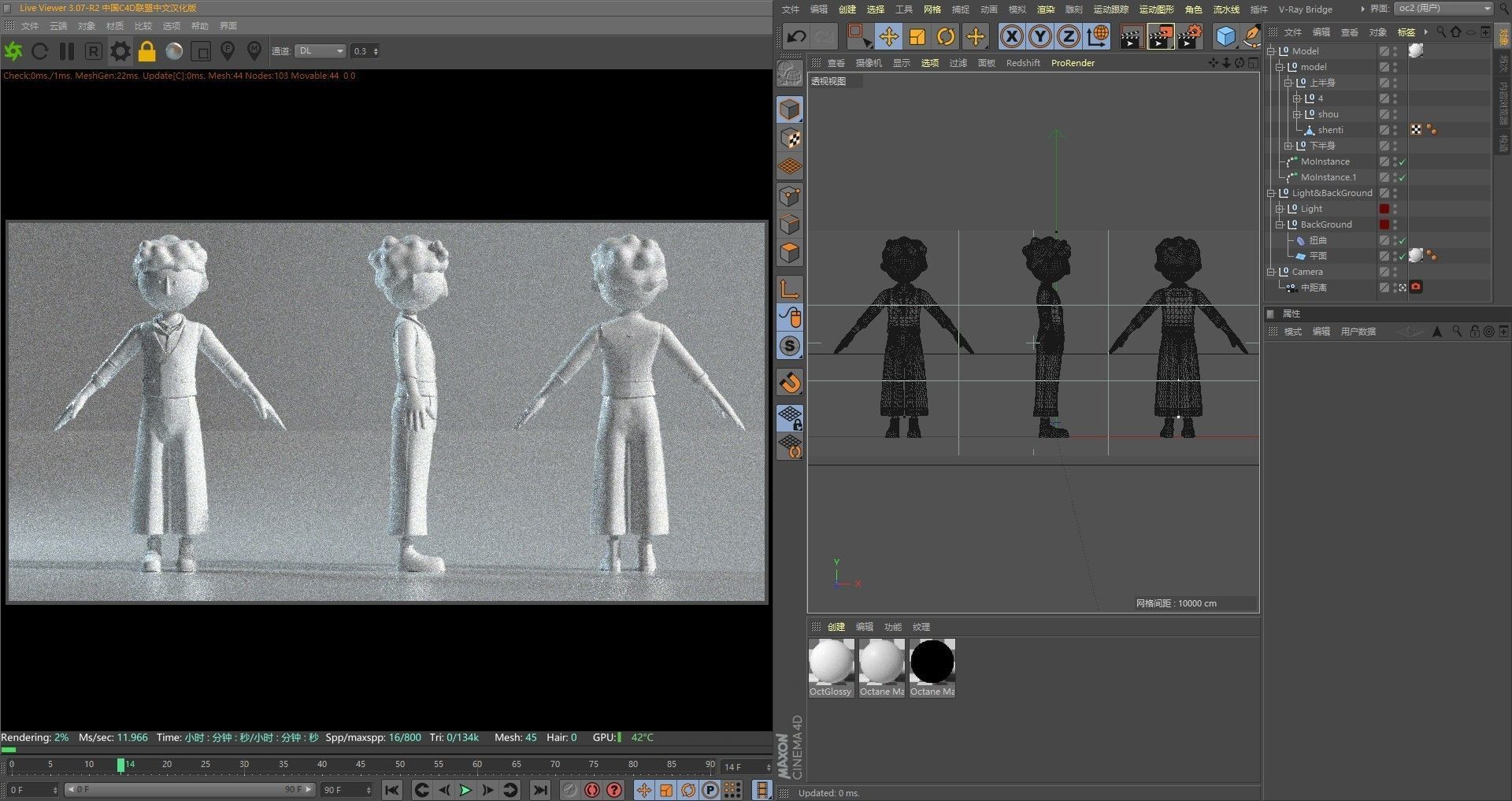 C4D cartoon costume male IP character C4D model white model 3D model_3