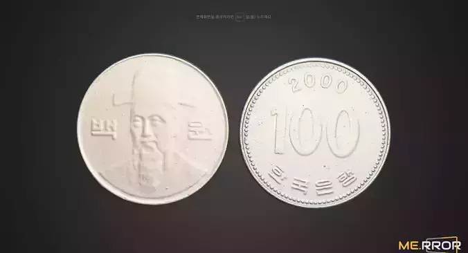 100 Won - Korean Coin