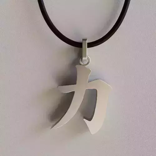 Kanji japonese strenght power warrior  