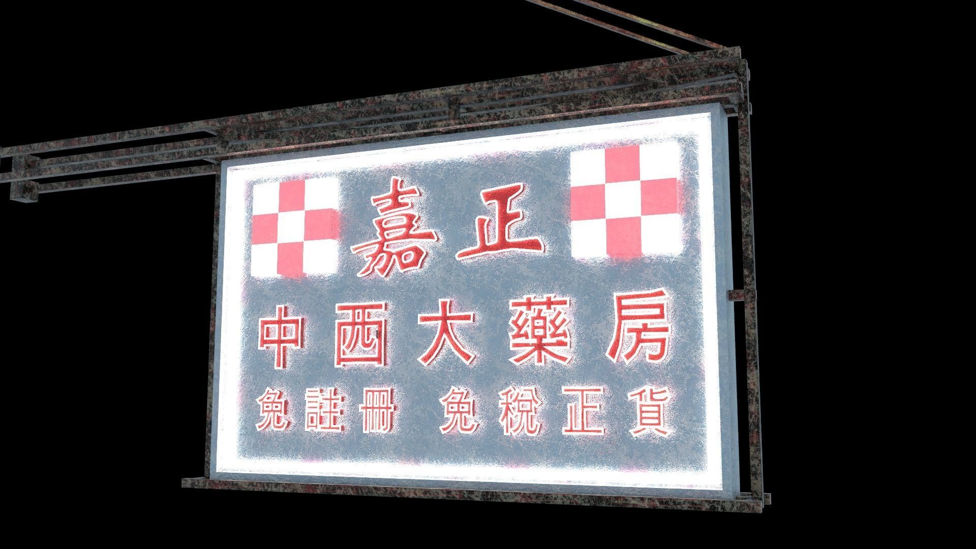 Hong Kong Street V3 3D model_58