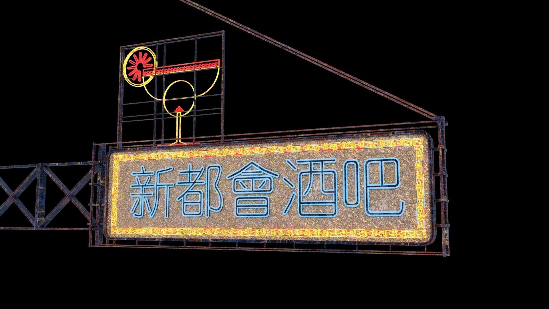 Hong Kong Street V3 3D model_68