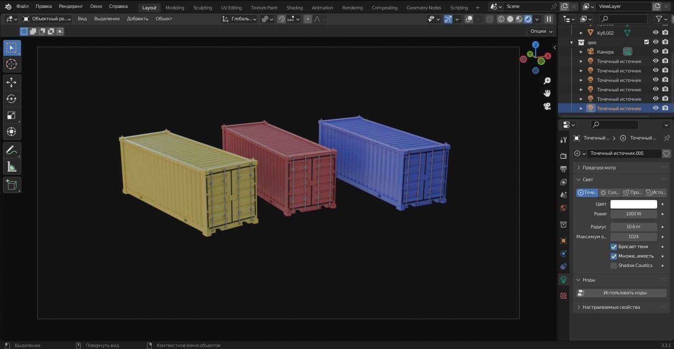 Container 3D Model Low-poly 3D model_5