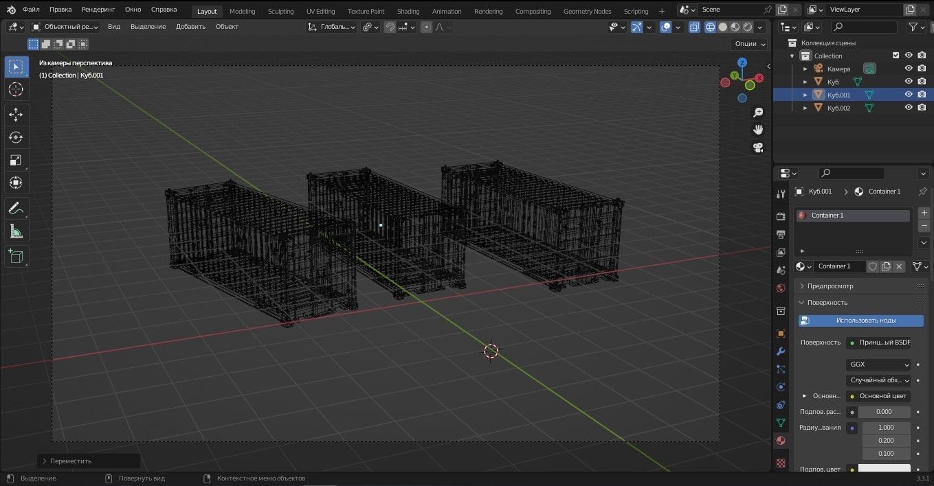 Container 3D Model Low-poly 3D model_8