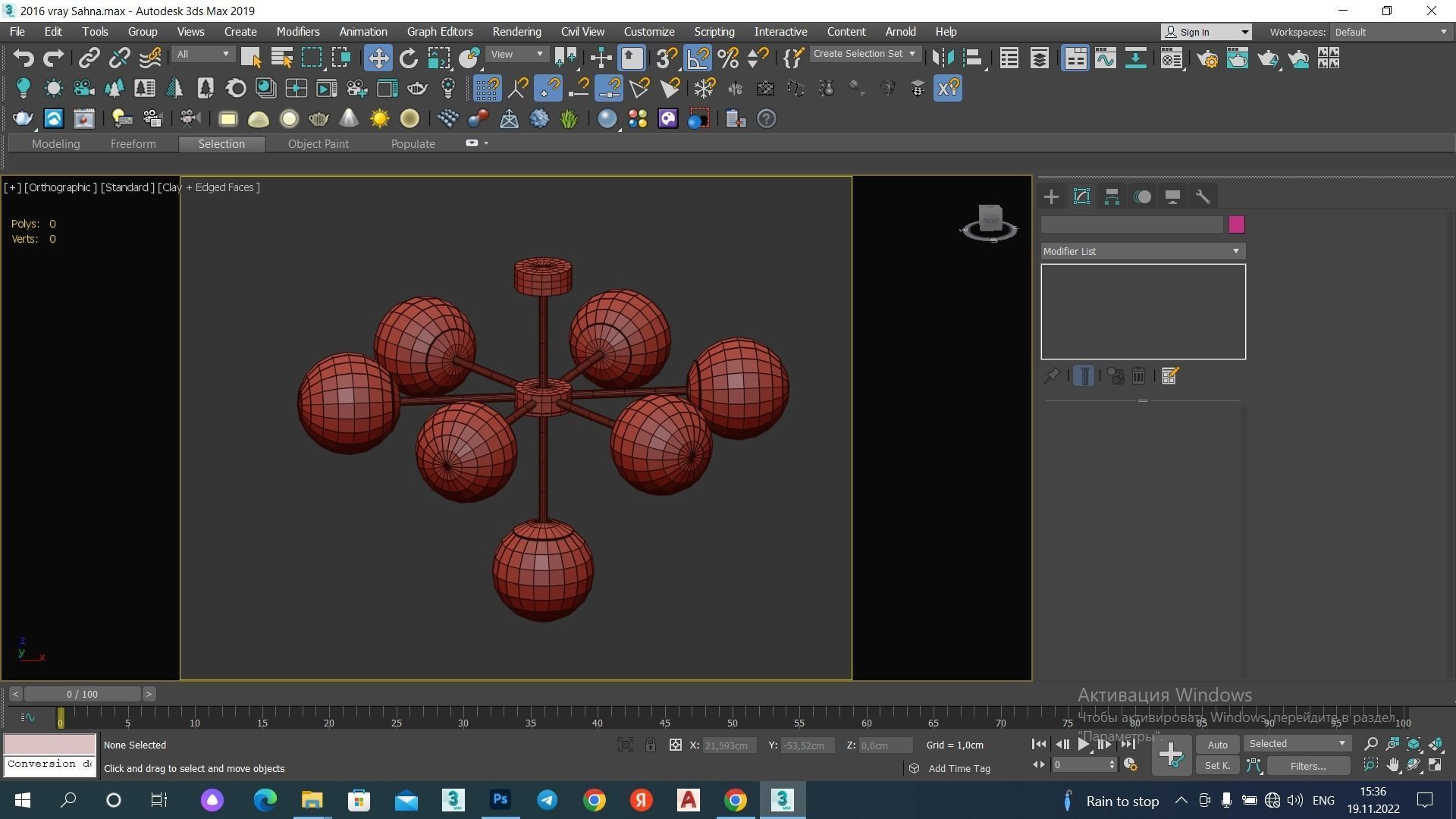 Chandelier modern - glass globes Low-poly 3D model_4