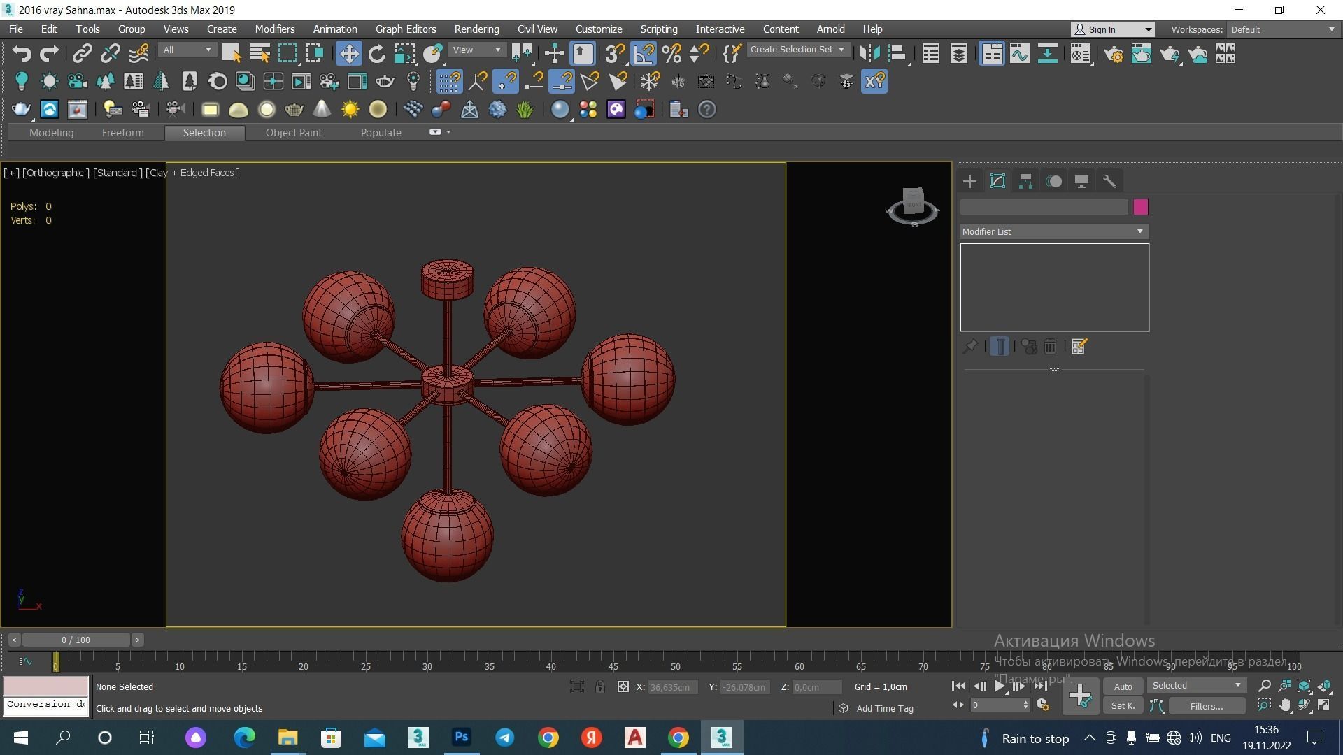 Chandelier modern - glass globes Low-poly 3D model_7