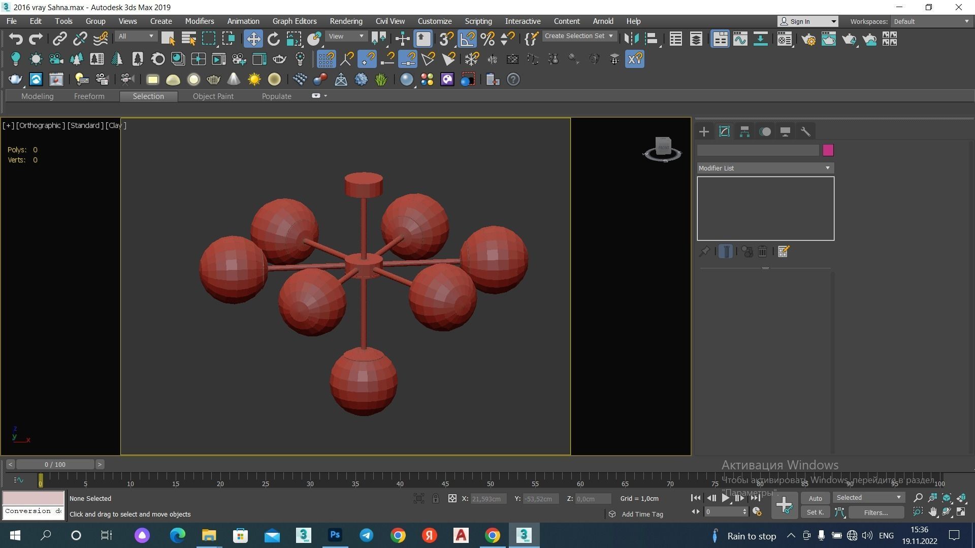 Chandelier modern - glass globes Low-poly 3D model_5