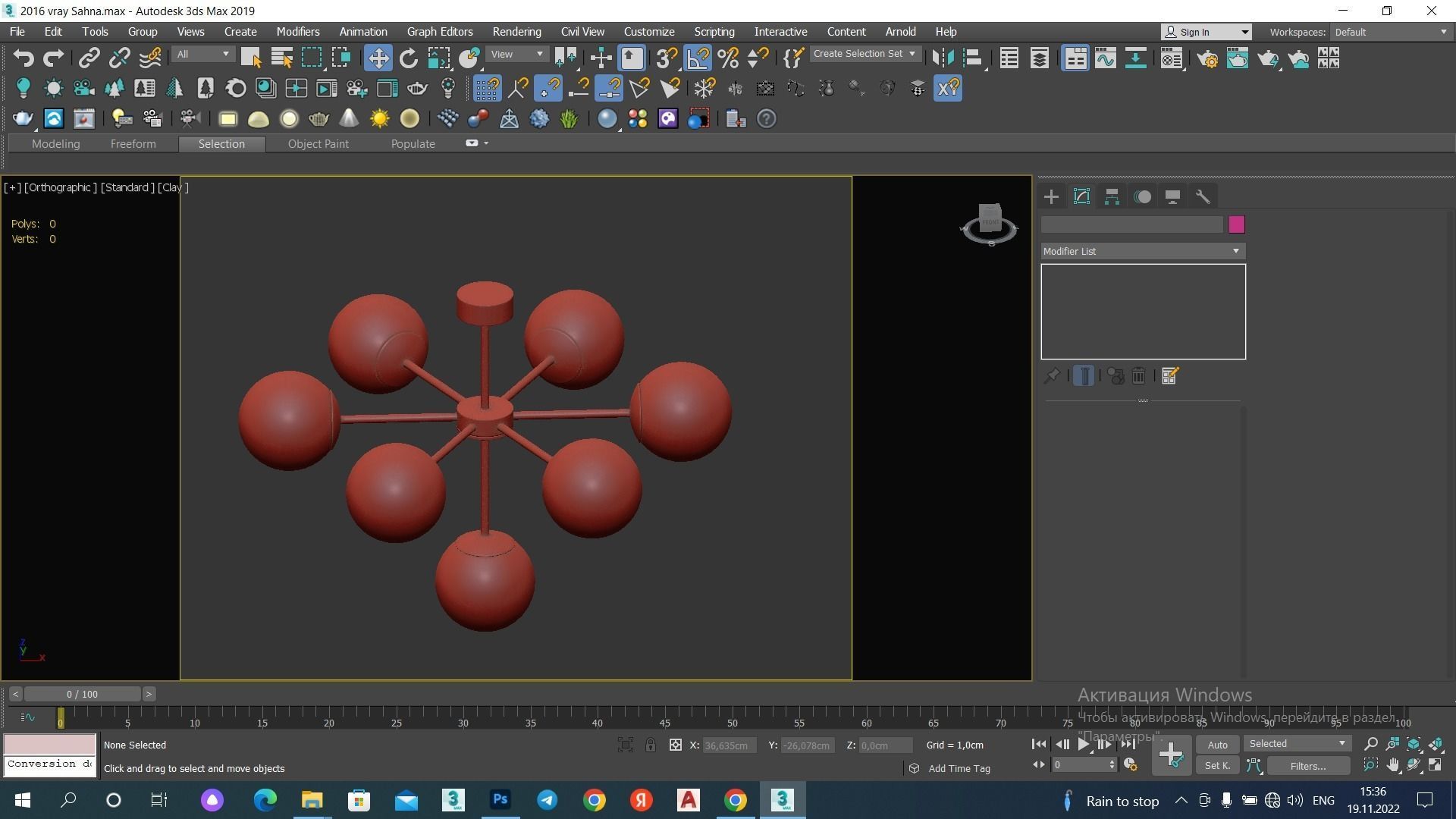 Chandelier modern - glass globes Low-poly 3D model_6