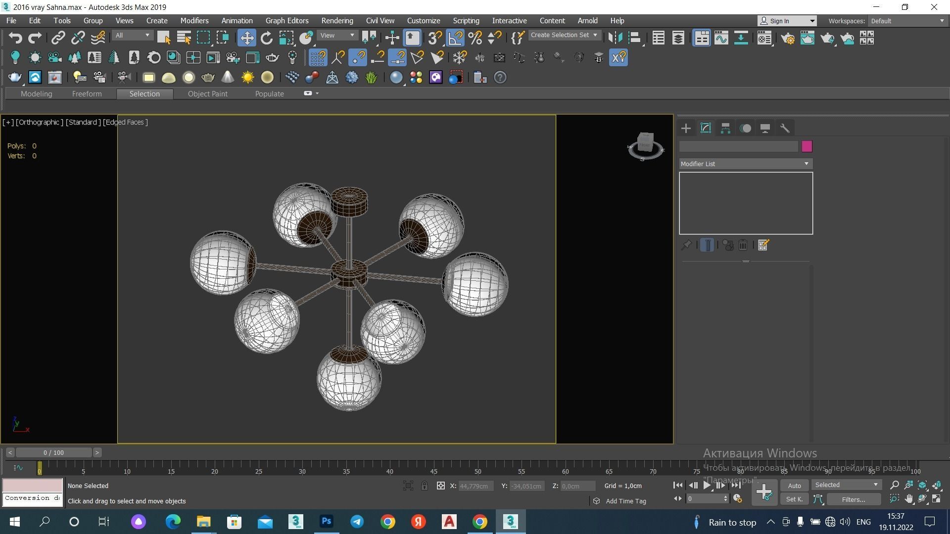 Chandelier modern - glass globes Low-poly 3D model_8