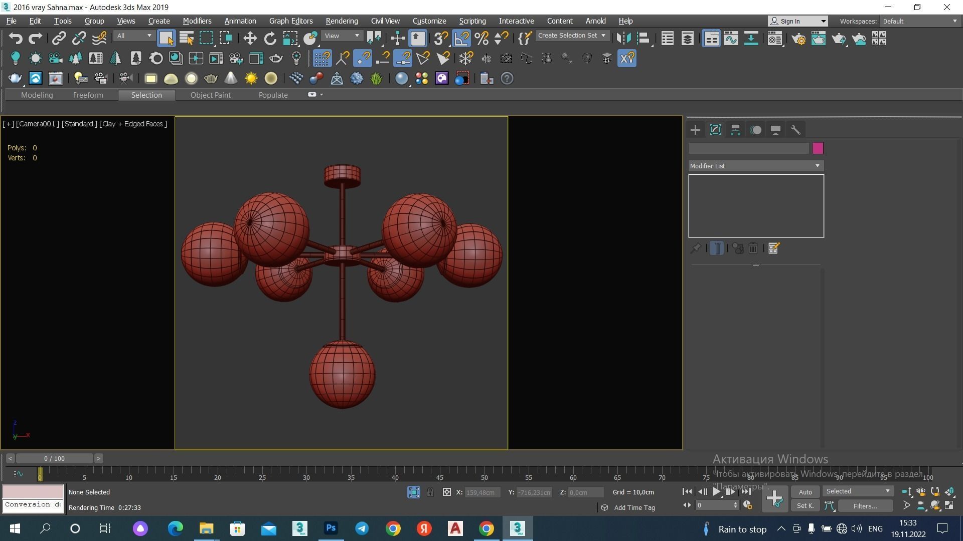 Chandelier modern - glass globes Low-poly 3D model_3