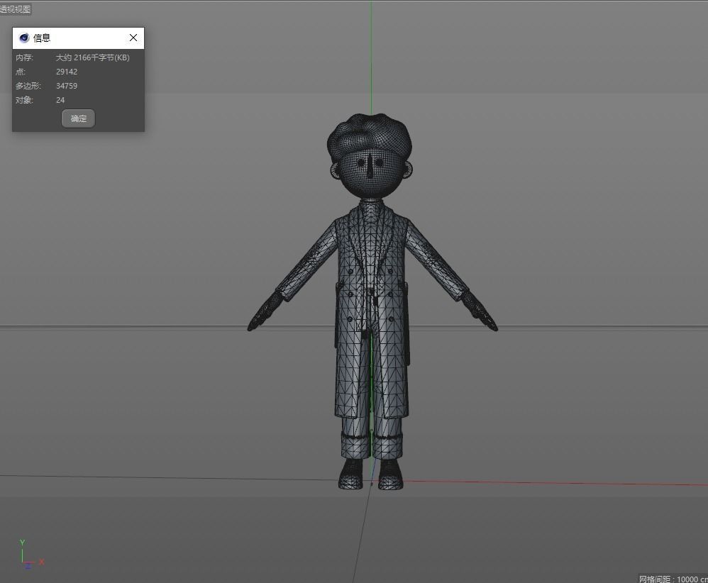 Coat Male C4D model 3D model_2