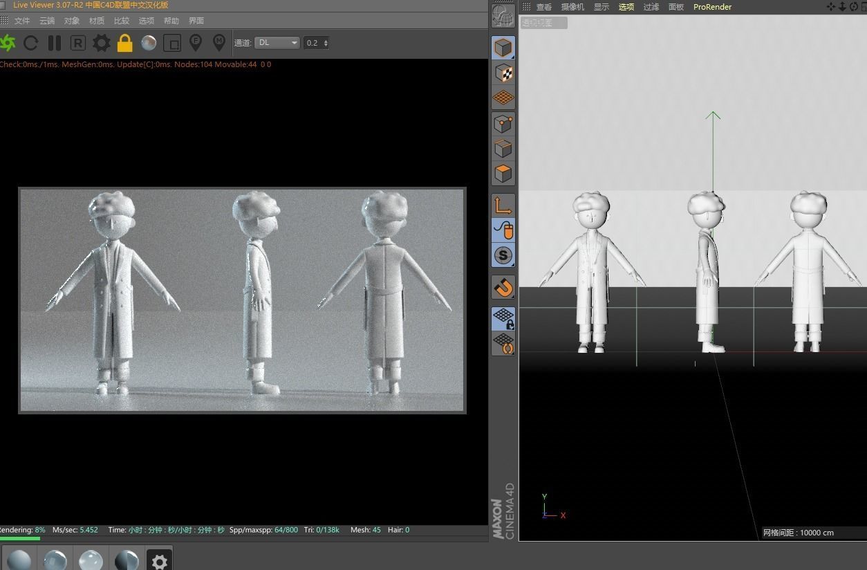 Coat Male C4D model 3D model_4