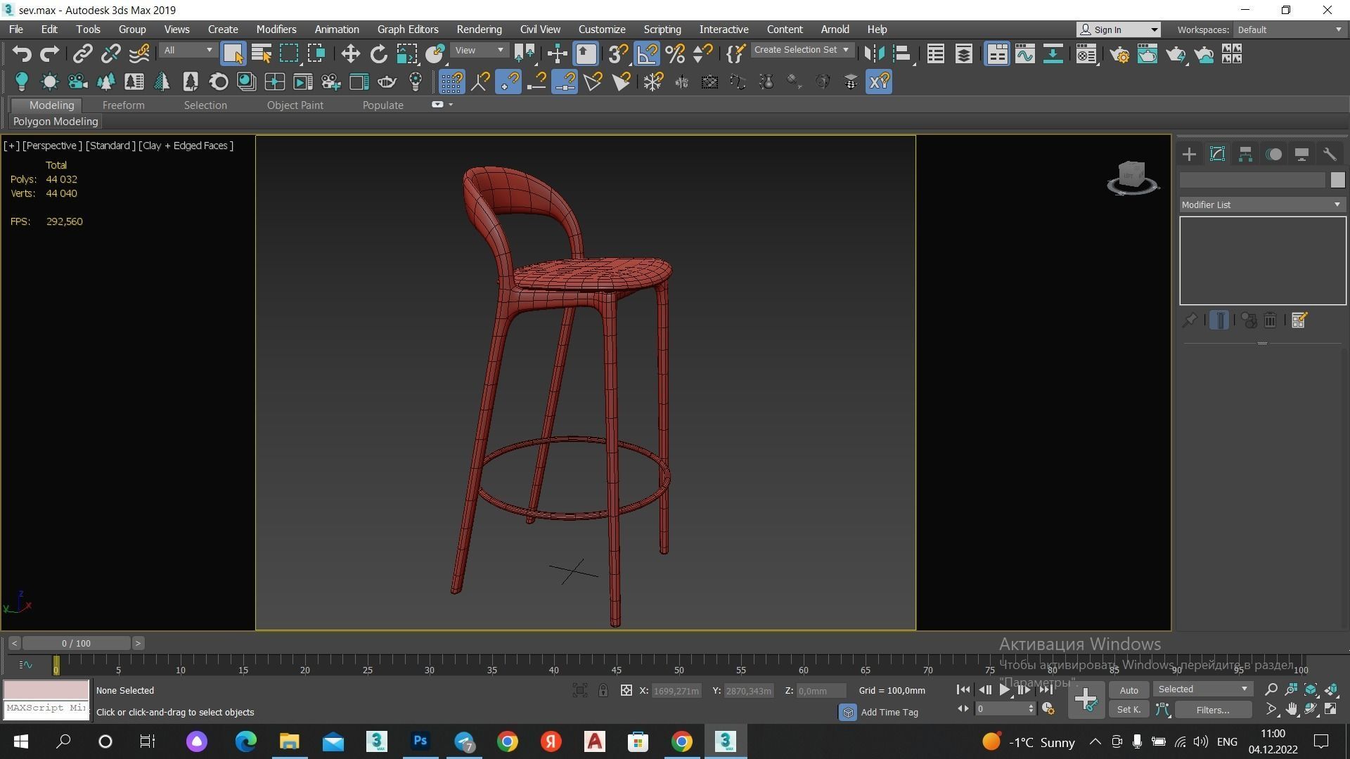 Bar chair  Low-poly 3D model_7