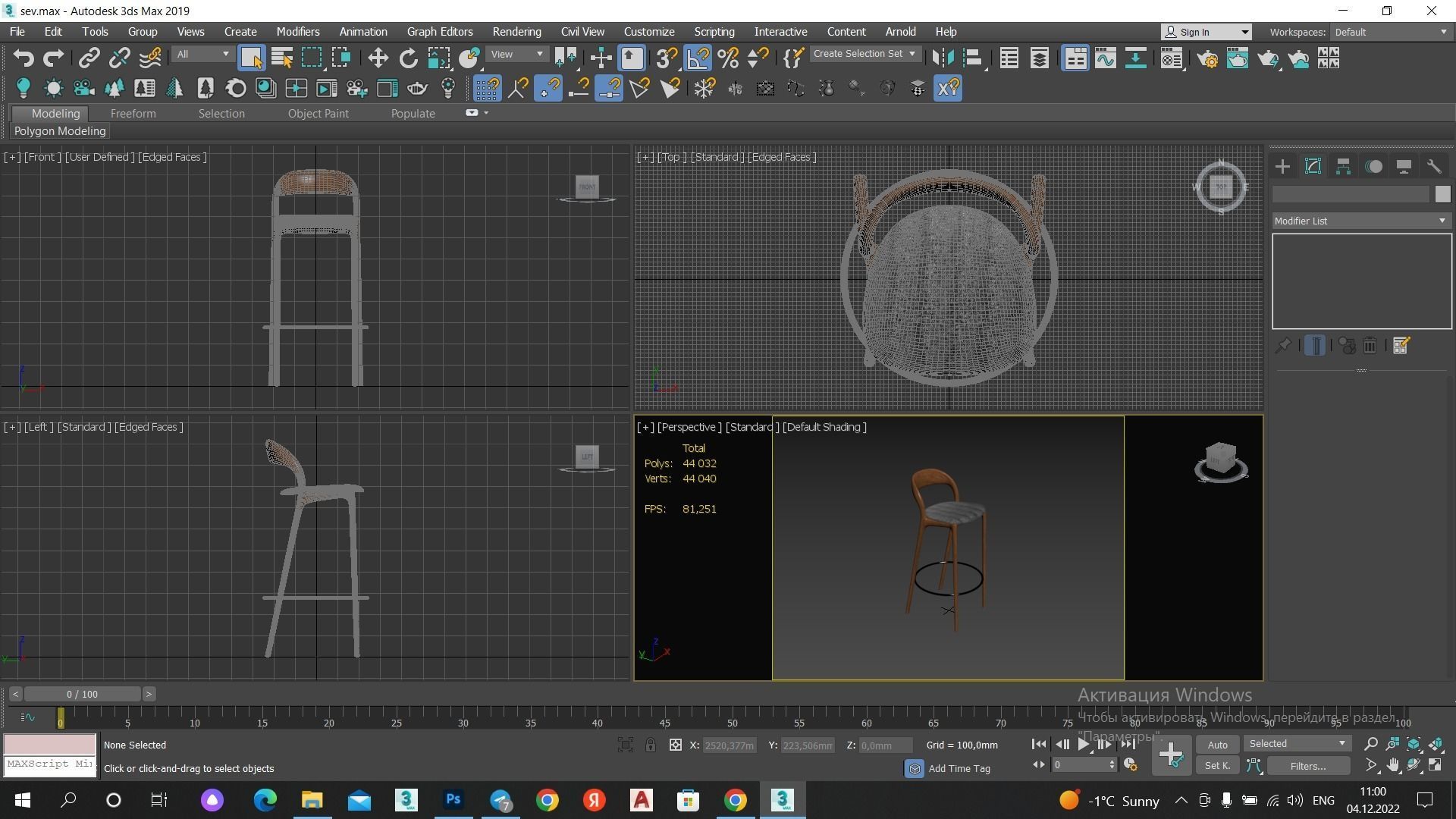 Bar chair  Low-poly 3D model_3