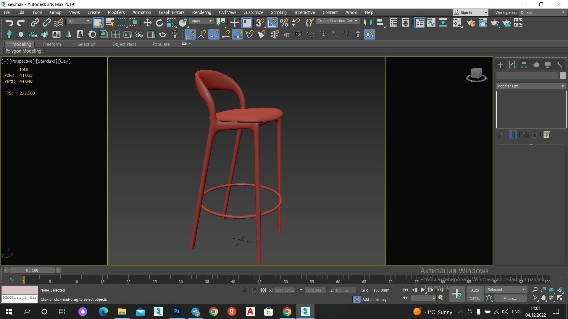 Bar chair  Low-poly 3D model_8