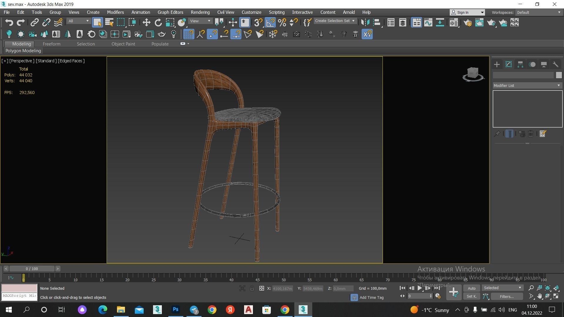 Bar chair  Low-poly 3D model_6
