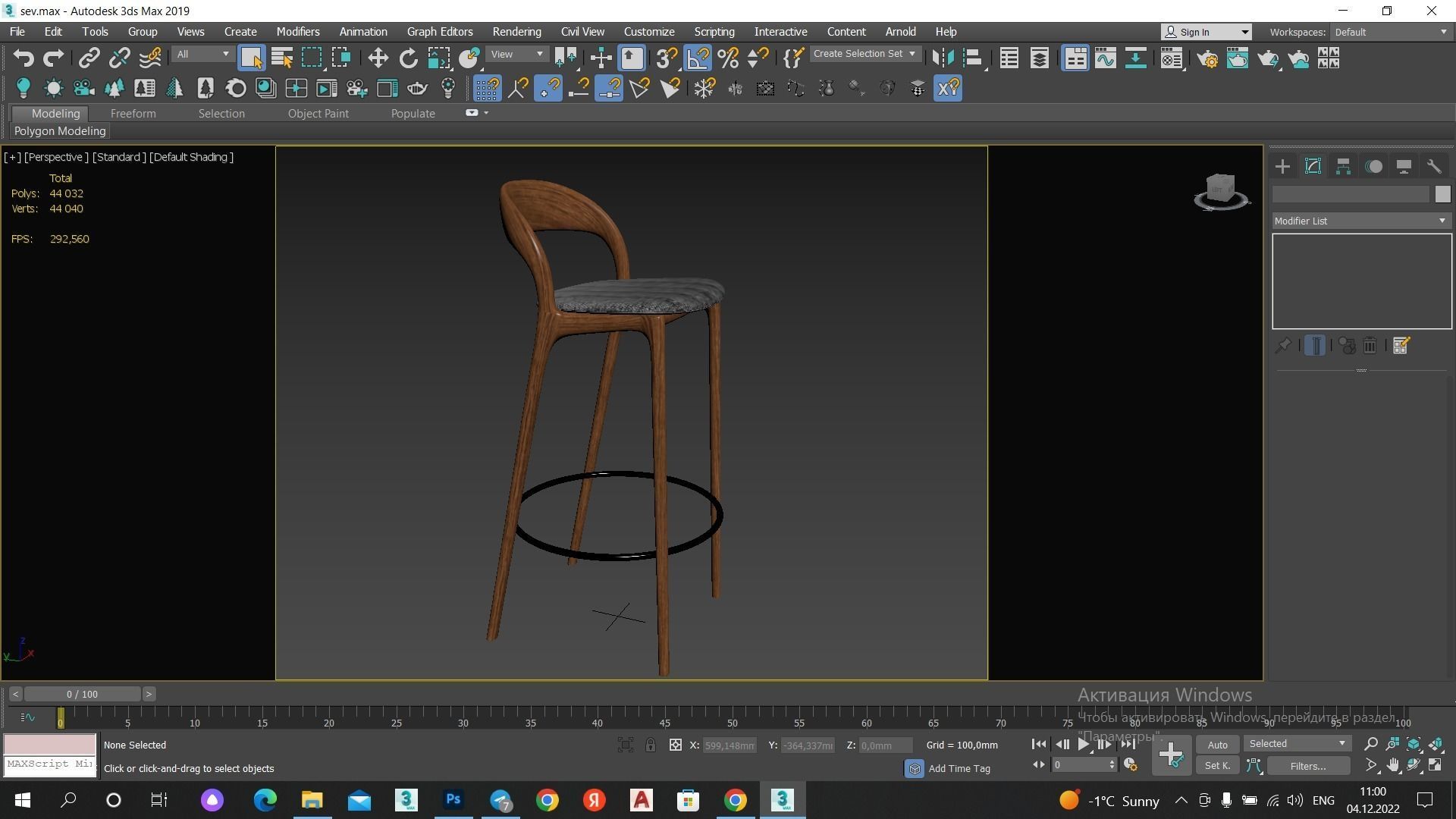 Bar chair  Low-poly 3D model_4