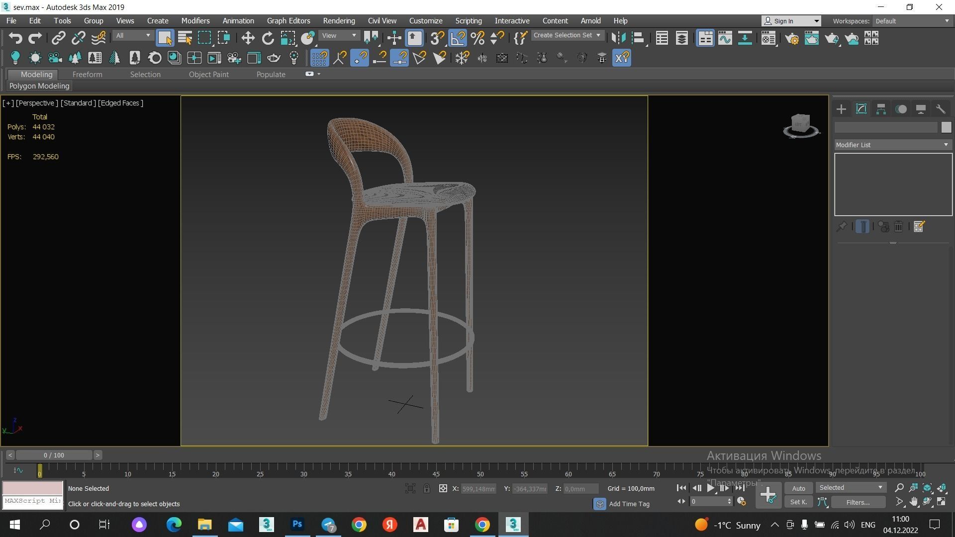 Bar chair  Low-poly 3D model_5