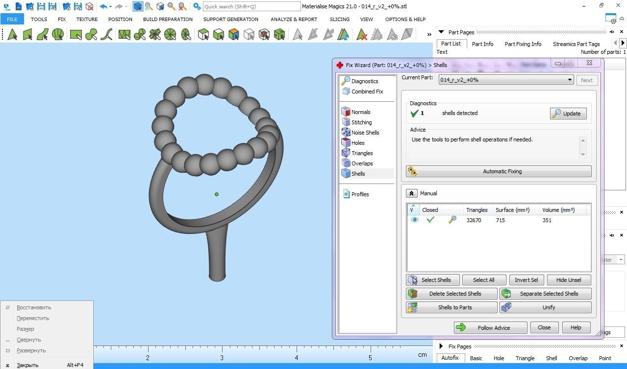 Ring with balls 2 3D print model_6
