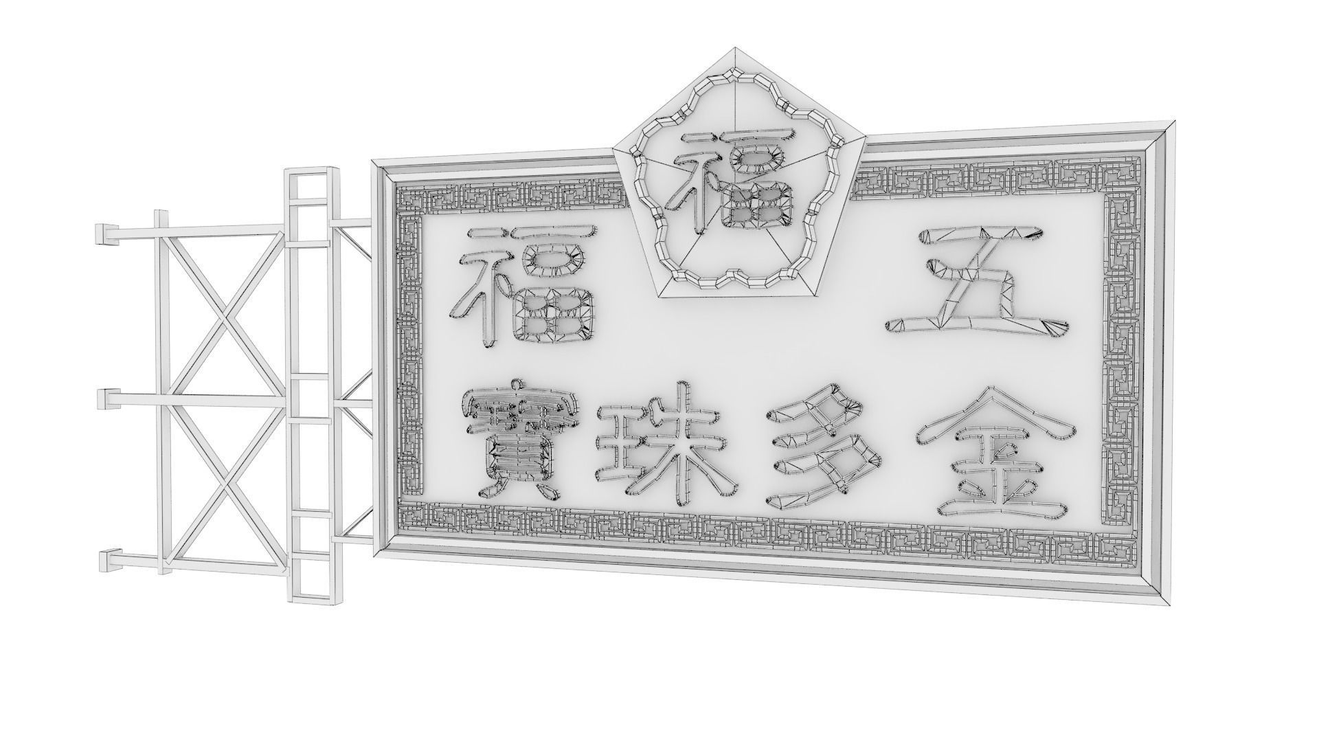 Hong Kong Neon Sign V03 Bundle  3D model_24