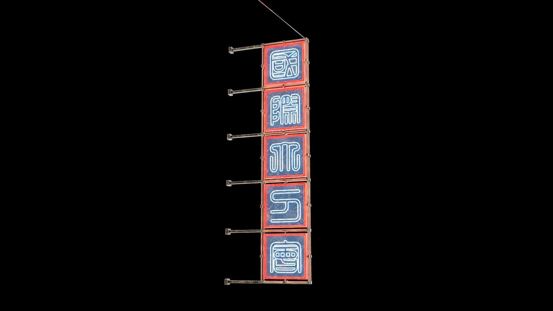 Hong Kong Neon Sign V03 Bundle  3D model_7