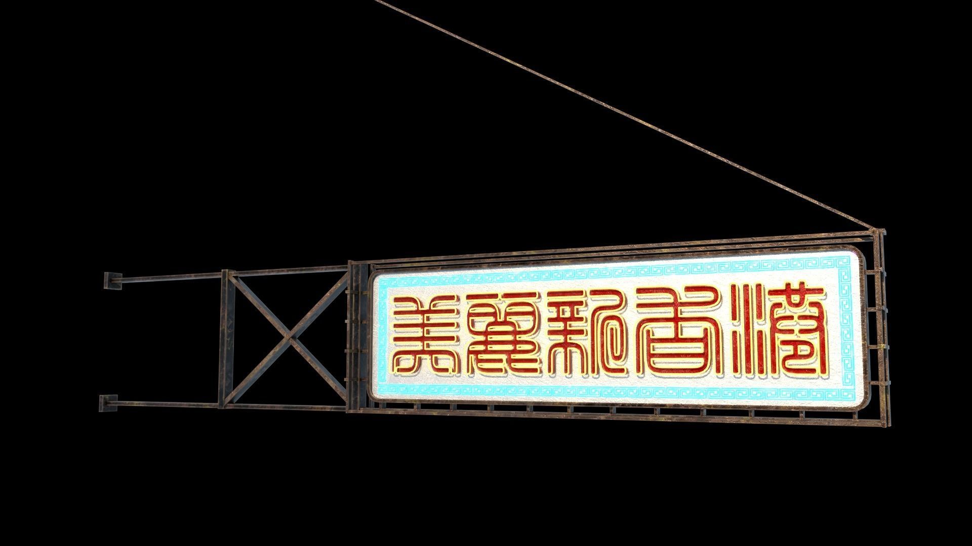 Hong Kong Neon Sign V03 Bundle  3D model_5