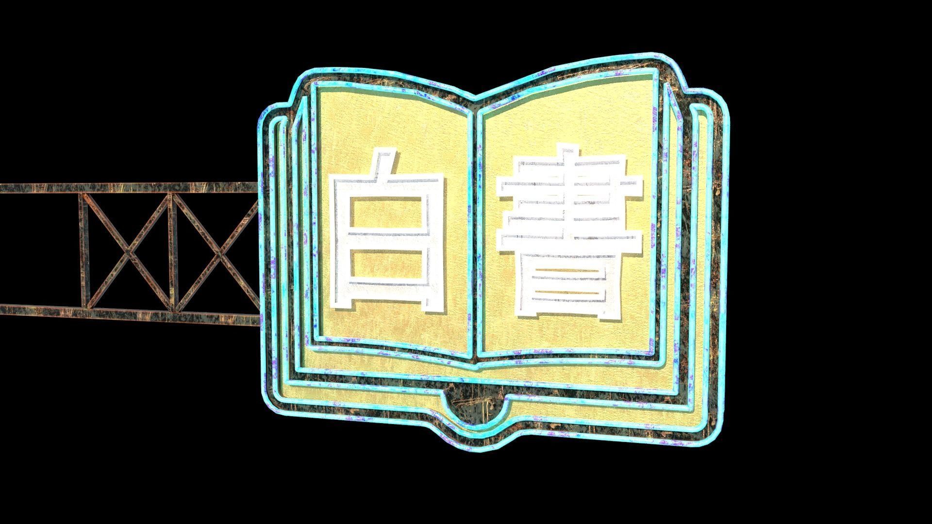 Hong Kong Neon Sign V03 Bundle  3D model_41