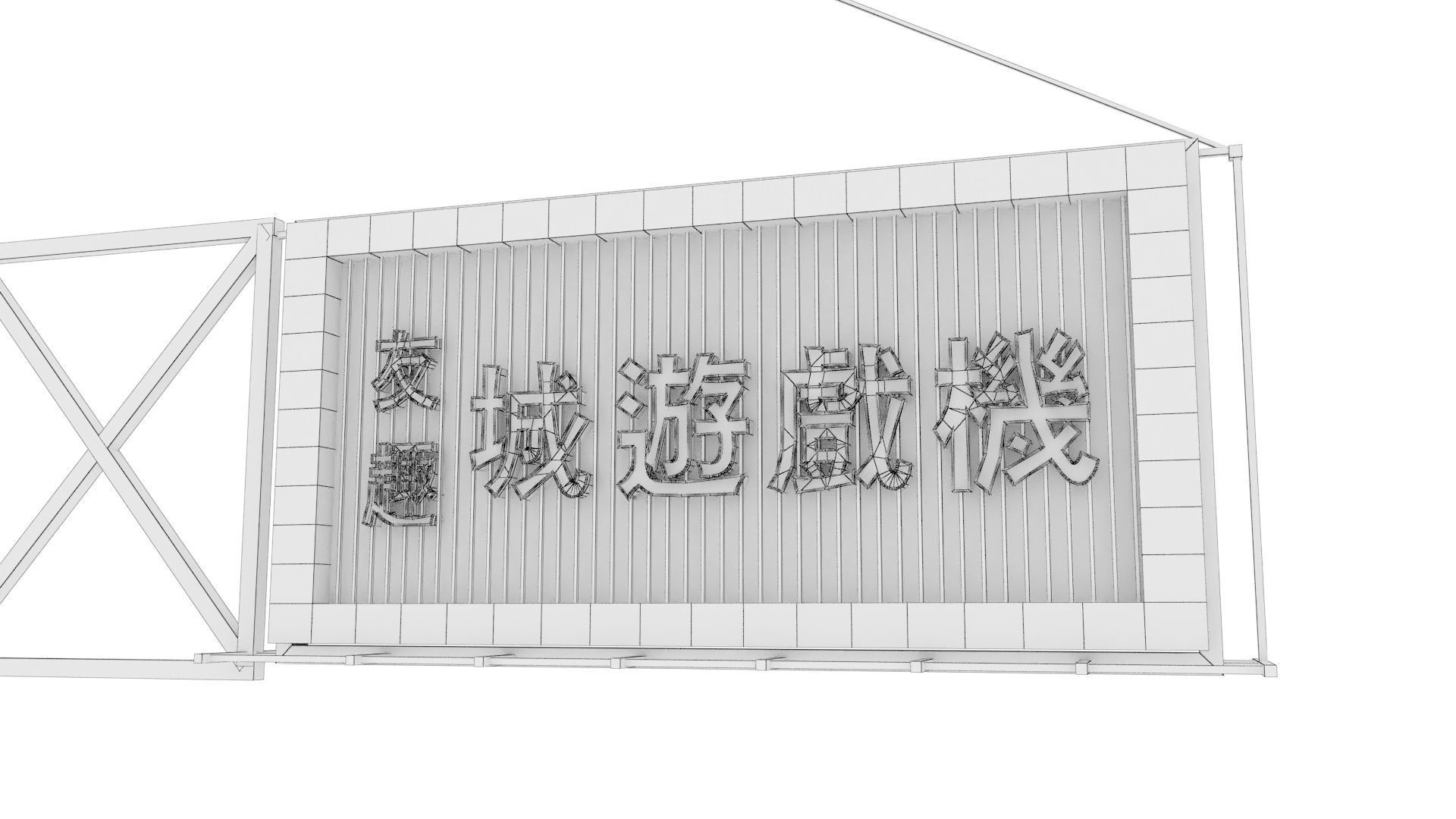 Hong Kong Neon Sign V03 Bundle  3D model_26