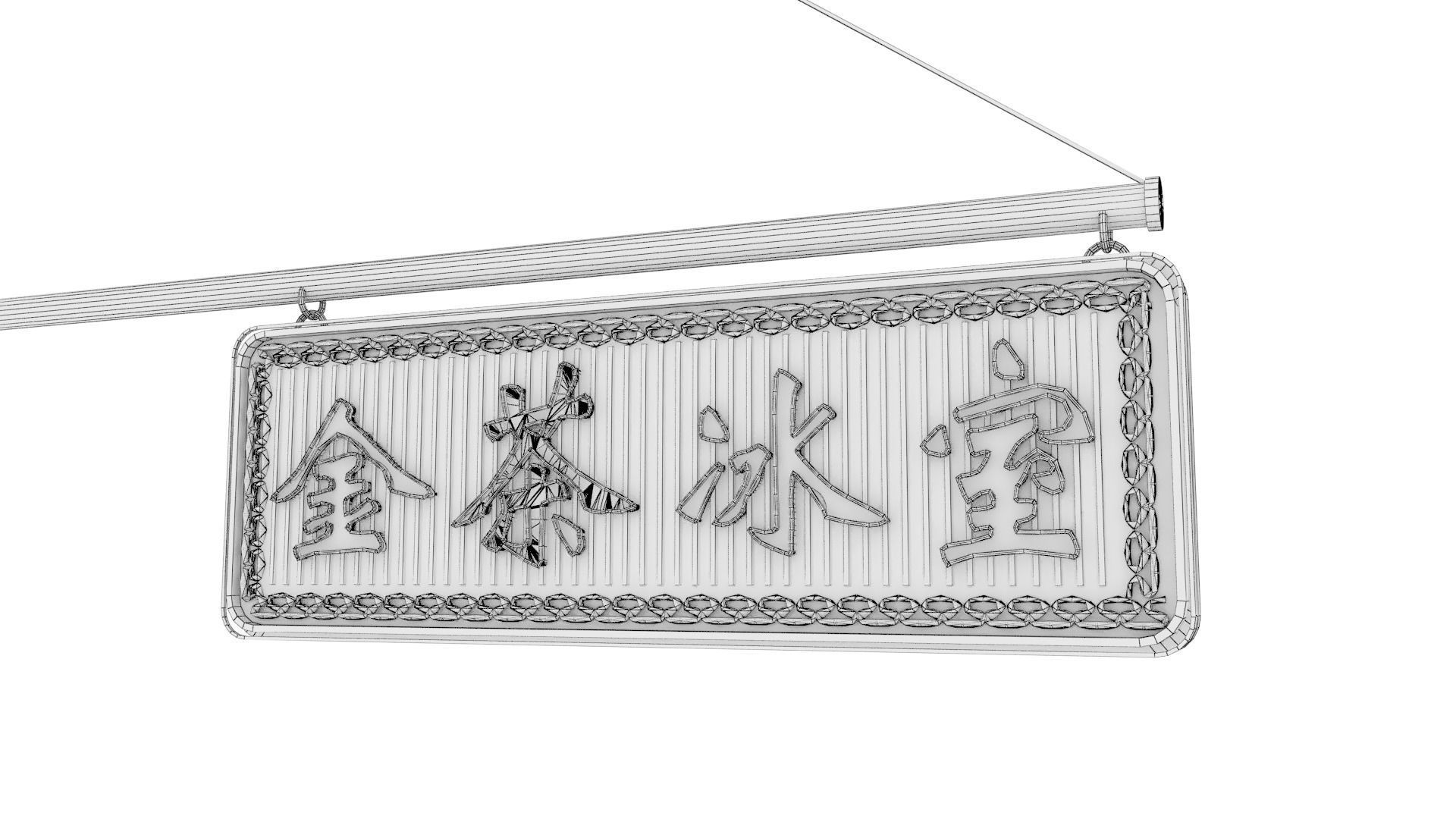 Hong Kong Neon Sign V03 Bundle  3D model_14