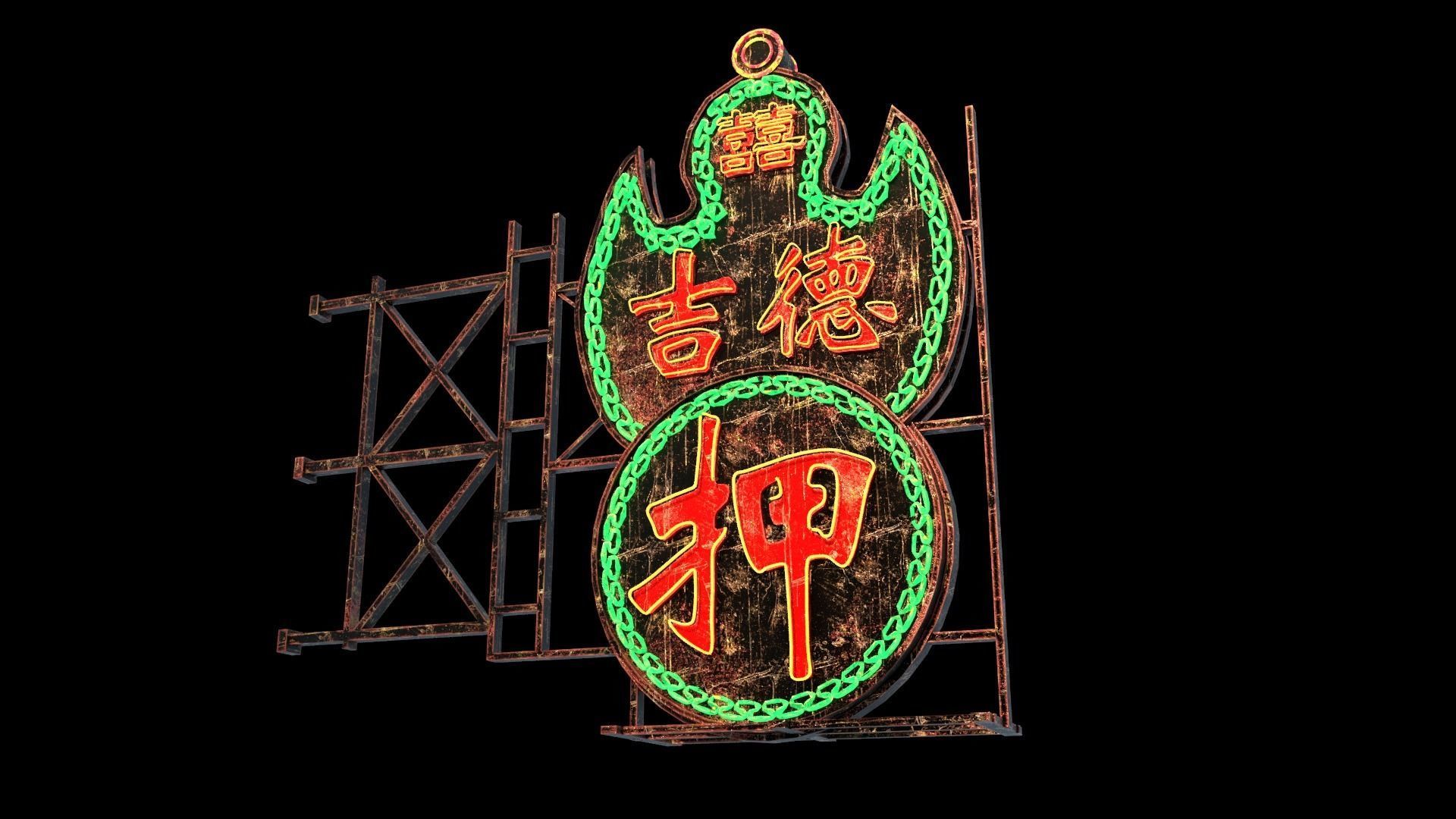 Hong Kong Neon Sign V03 Bundle  3D model_11