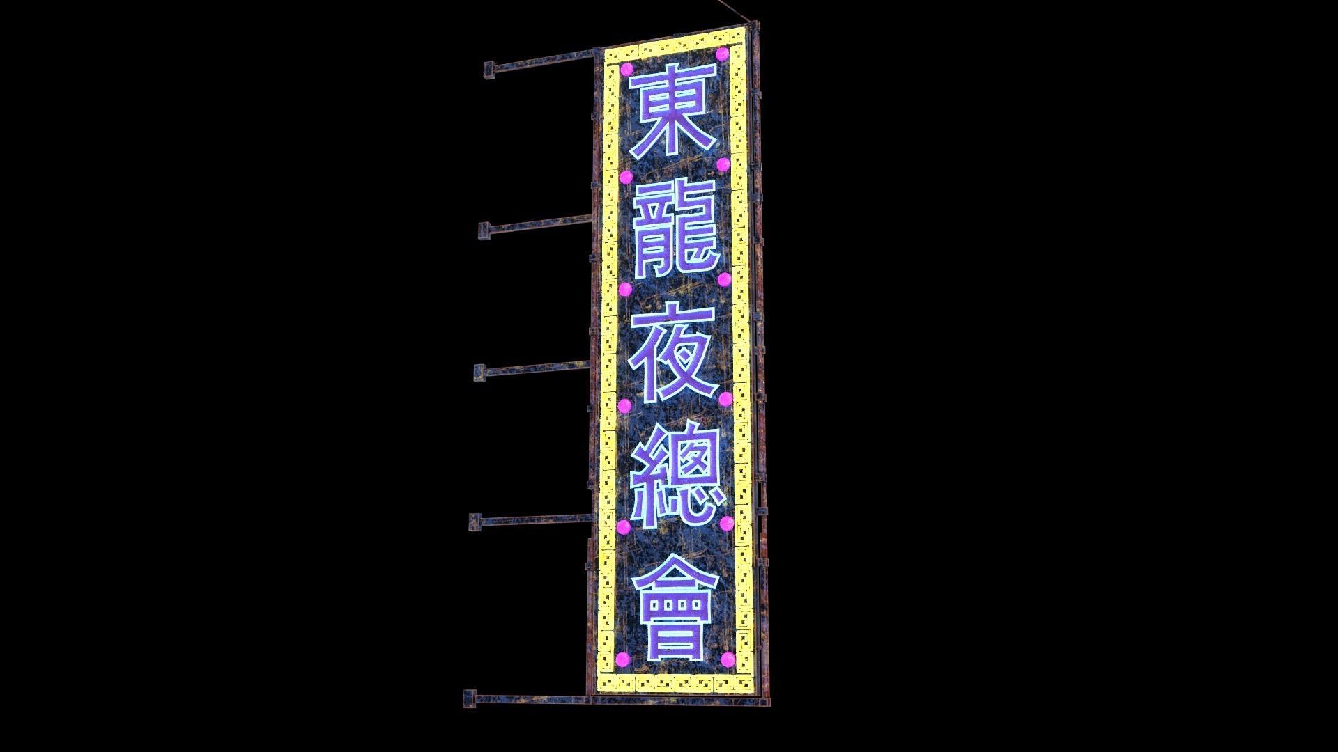 Hong Kong Neon Sign V03 Bundle  3D model_17