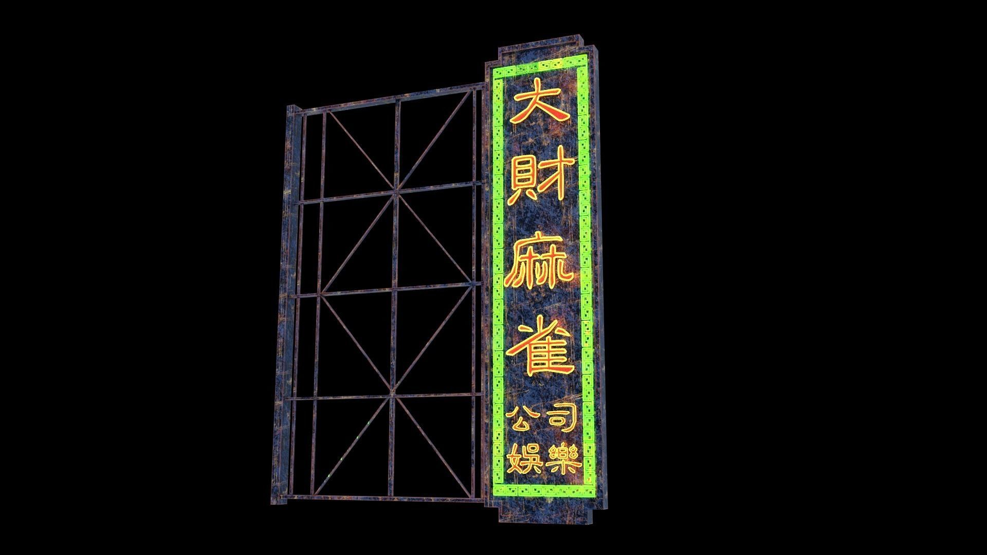 Hong Kong Neon Sign V03 Bundle  3D model_19